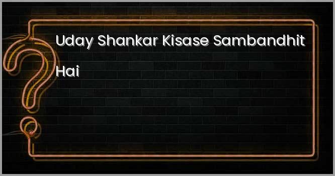 उदय शंकर किससे सम्बंधित है?