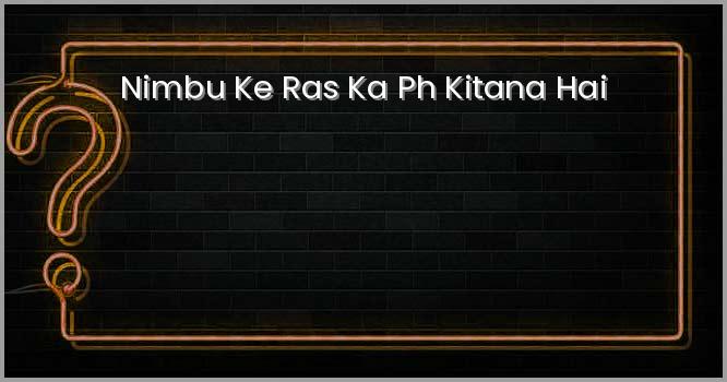 नींबू के रस का pH कितना है?